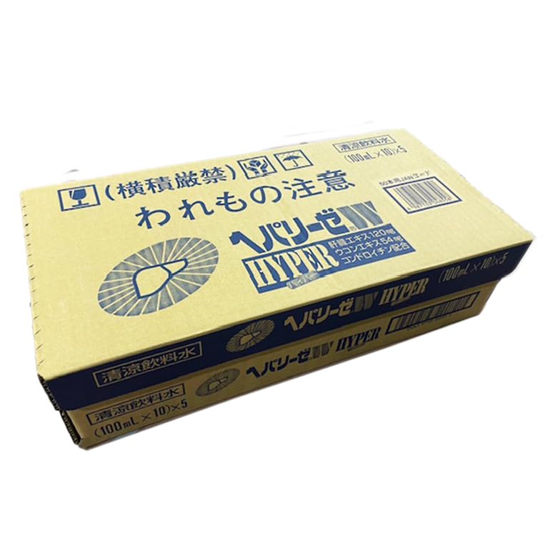Amazon.co.jp: ヘパリーゼ Wハイパー （ 清涼飲料水 ）100ml 50本 