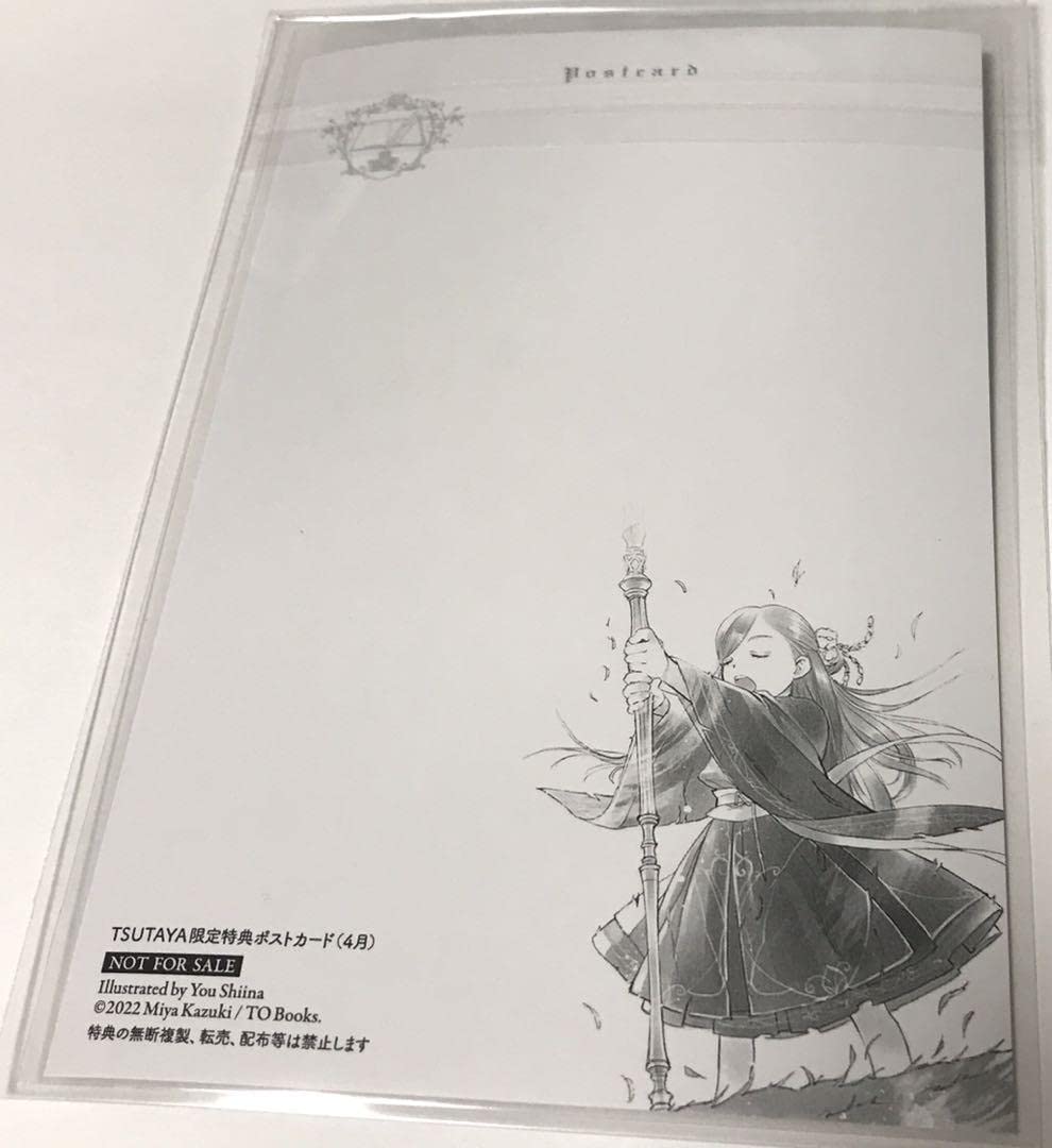 本好きの下剋上 TSUTAYA POP UP SHOP 特典 メッセージカード