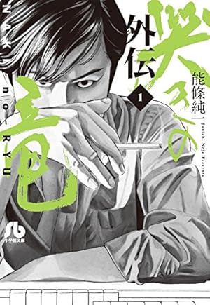 BE－BOP－HIGHSCHOOL（6） (ヤングマガジン