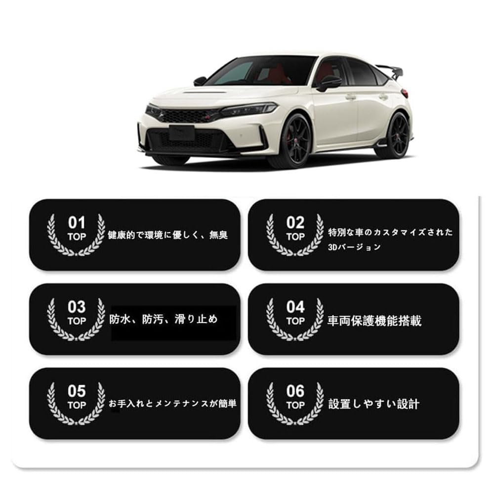 Amazon | For シビックタイプr fl5 カスタムフィットトランクマット