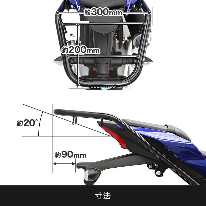 Amazon | エンデュランス バイク リア キャリア (ブラック) YZF-R125 