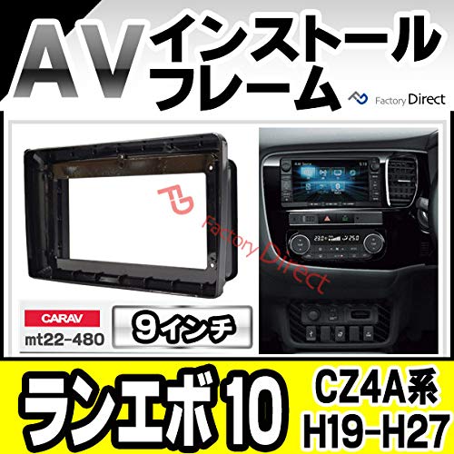 Amazon | ファクトリーダイレクト ナビフレーム ca-mt22-480b 海外製9