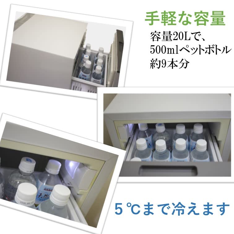 新品未使用　送料無料　小型冷蔵庫　アルメックス ADC-253N(C) 22L ①新品未使用品 送料無料 小型冷蔵庫 アルメックス ALMEX 電子冷蔵庫