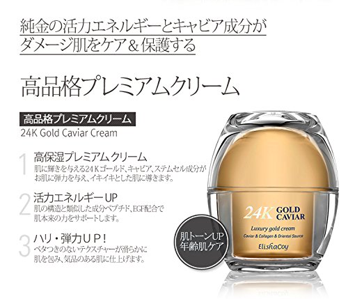 Xoul ソウル レイヤードクリームが40代に大人気のわけ