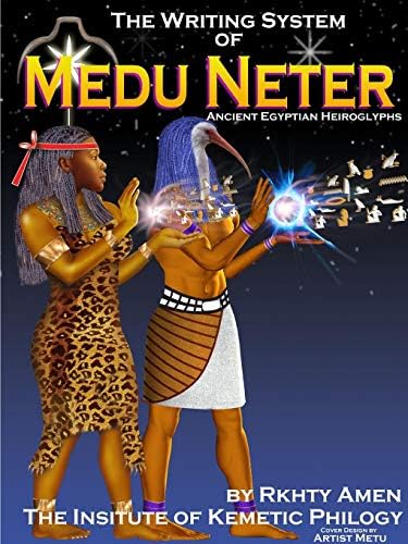 Writing System Of Medu Neter Paperback – June 26, 2014