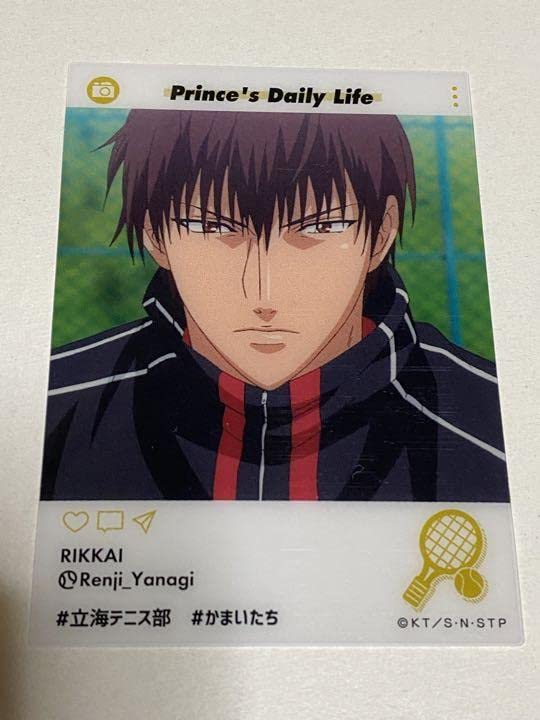 Amazon.co.jp: テニスの王子様 テニ テニプリ エモカ 柳 立海 : ホビー