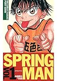 SPRING MAN(1)