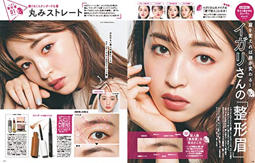 VoCE 2018年12月号 商品画像