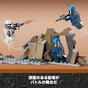 Amazon.co.jp - レゴ® スター・ウォーズ マンダロアの奇襲 バトルパック 75373