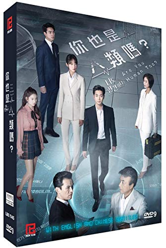 Are you human too Korean TV Series DVD with English Subtitles (NTSC) All Region