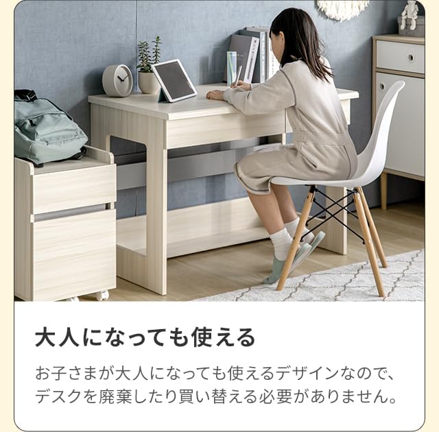 オフホワイト 学習机セット