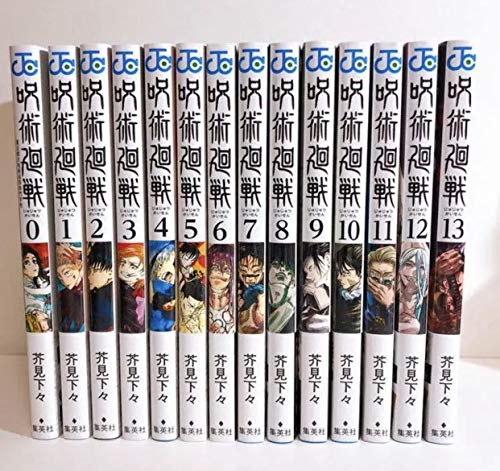 呪術廻戦 五条先生の東京都立呪術高専と東京都立高専の違いと偏差値が気になる 週末改革
