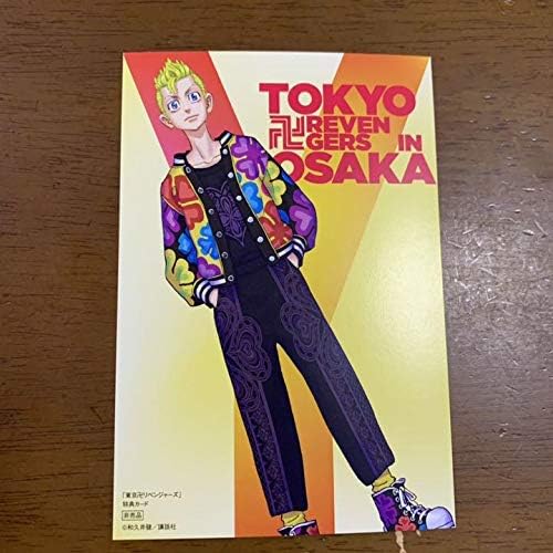 爆買い セット ポスカ 東京卍リベンジャーズ バレンタイン 大阪 東卍 東リべ キャラクターグッズ Printpresso Com