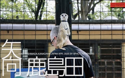 写真集 CRP FOTO 南武線 矢向駅 鹿島田駅 界隈 2025年4月 YAKO KASHIMADA KAWASAKI JAPAN BY 8 Photogrphers