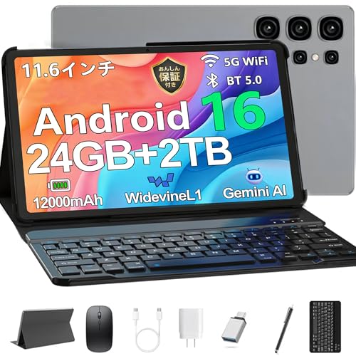 Amazon.co.jp: 【2026新登場 Android16 タブレット 11.6インチ 】S26