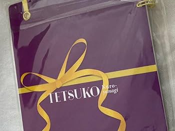 Amazon.co.jp: 黒柳徹子 田村セツコ コラボ グッズ セットレターセット