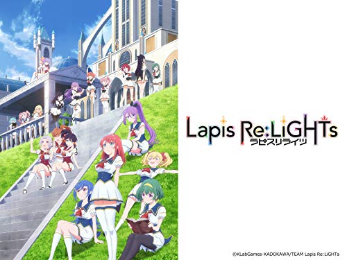 Lapis Re:LiGHTs ラピスリライツ Lapis Re:LiGHTs ラピスリライツ