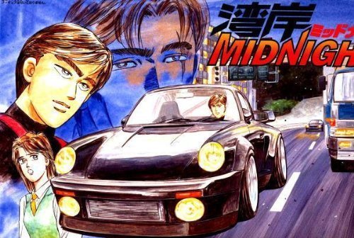 湾岸ミッドナイト バトル集 エイジ編 ニコニコ動画