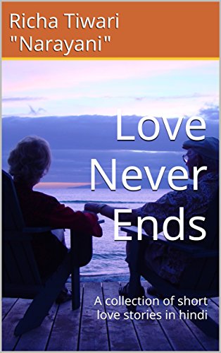Amazon.com: Love Never Ends: A 