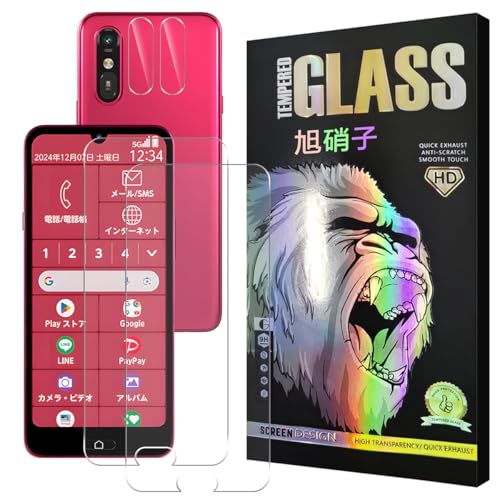 らくらくスマートフォン a A401FC 強化ガラスフィルム付き シズカウィル らくらくスマートフォン a フィルム FCNT A401FC
