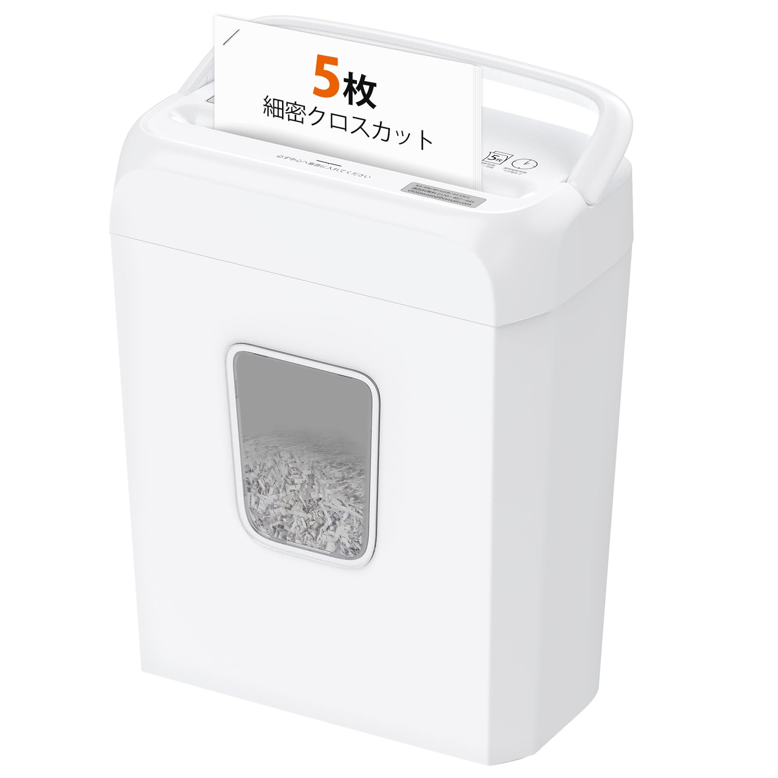 Amazon.co.jp: bonsaii 家庭用 シュレッダー 5枚同時細断 細密クロス