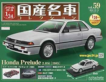 国産名車コレクション 1/24 51EiW4tO2NL._AC_UF350,