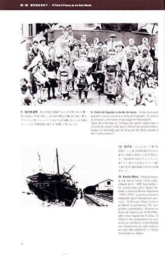 100 Anos da Imigração Japonesa no Brasil Através de Fotografias
