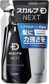 スカルプDネクスト P５ スカルプシャンプー ドライ 乾燥肌用 つめかえ用 300ml