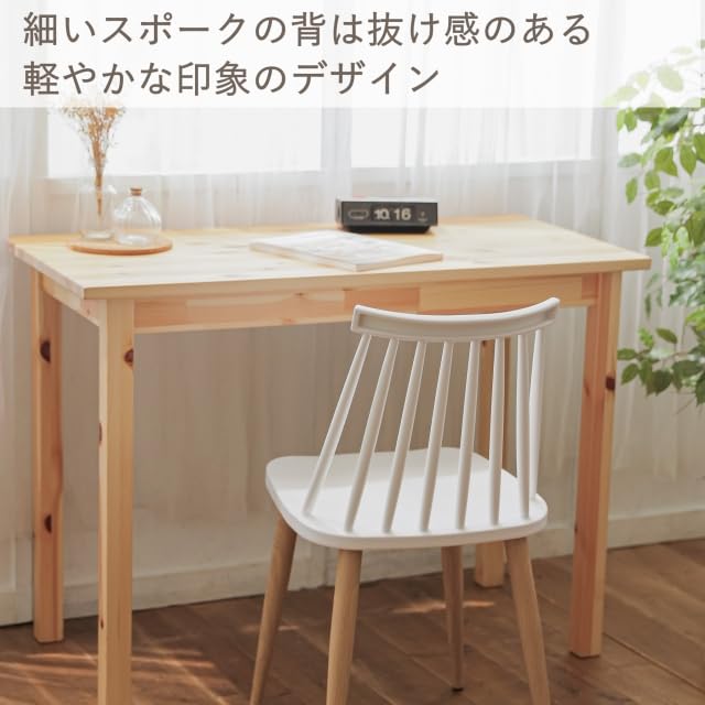 ホワイトチェア　ダイニングチェア　スポークチェア 椅子 Amazon｜ダイニングチェア スポークチェア スポークイス スポーク椅子