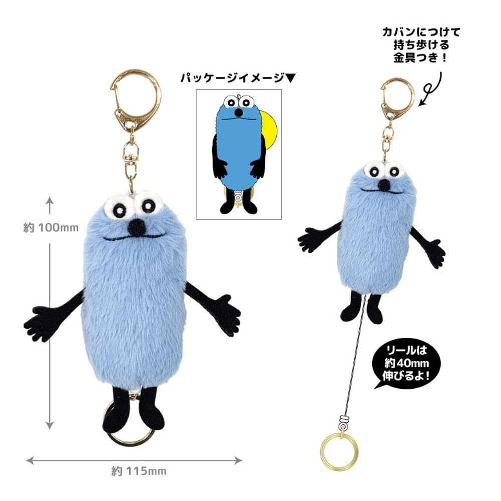 Amazon.co.jp: [T.C.P] Puppet Sunsun Reel Mascot Sunsun : Clothing
