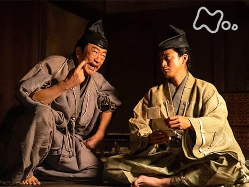 （２）「佐殿の腹」