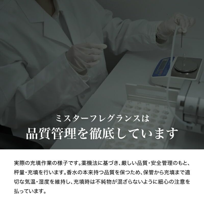Amazon | [MELL fragrance] お試し香水 （ 原材料 ヘレティック