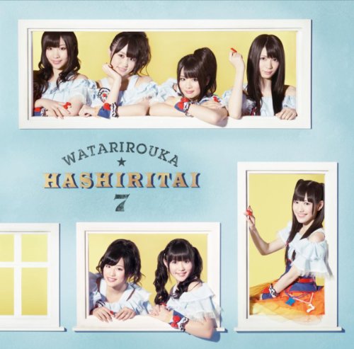 マンマ、グラッチェ!