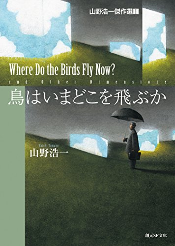 伝説の名馬 pt.4 伝説の名馬 Part4 (山野浩一) Amazon.co.jp: Legendary Horse (Part4) : 山野 浩一: Japanese Books