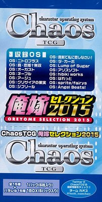 chaos TCG 俺嫁セレクション2015 未開封シュリンク付き　3BOX Amazon.co.jp: Chaos カオス TCG 俺嫁セレクション2015 BOX : ホビー