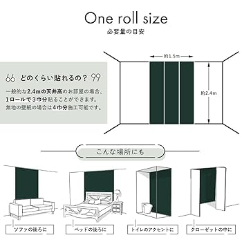 Amazon | 壁紙屋本舗 壁紙 張り替え 自分で 和柄 笹 竹 ベージュ