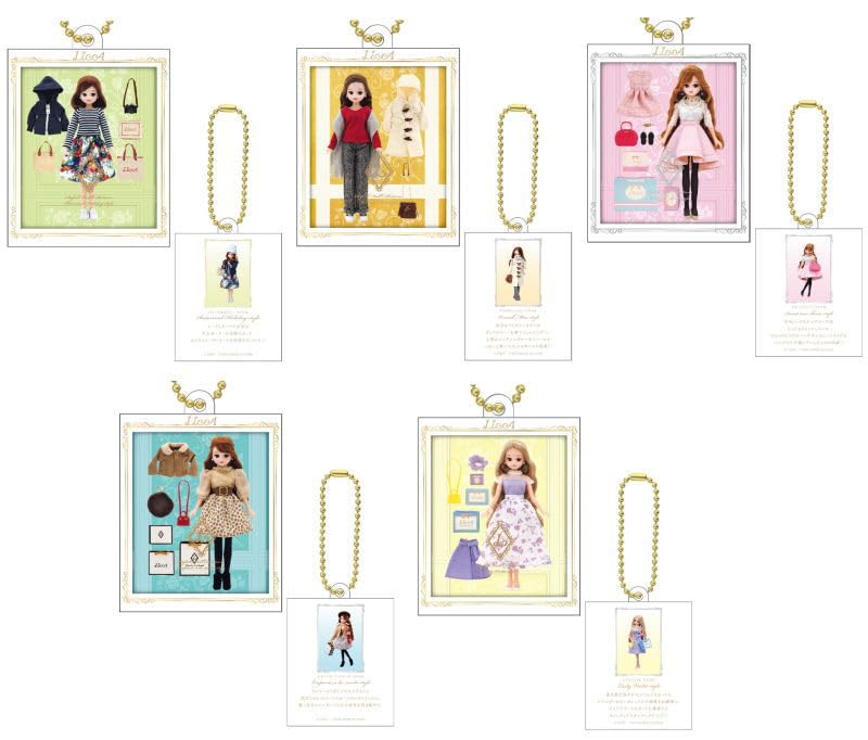 Amazon.co.jp: LiccA Stylish Doll Collections ミニチュアパッケージ