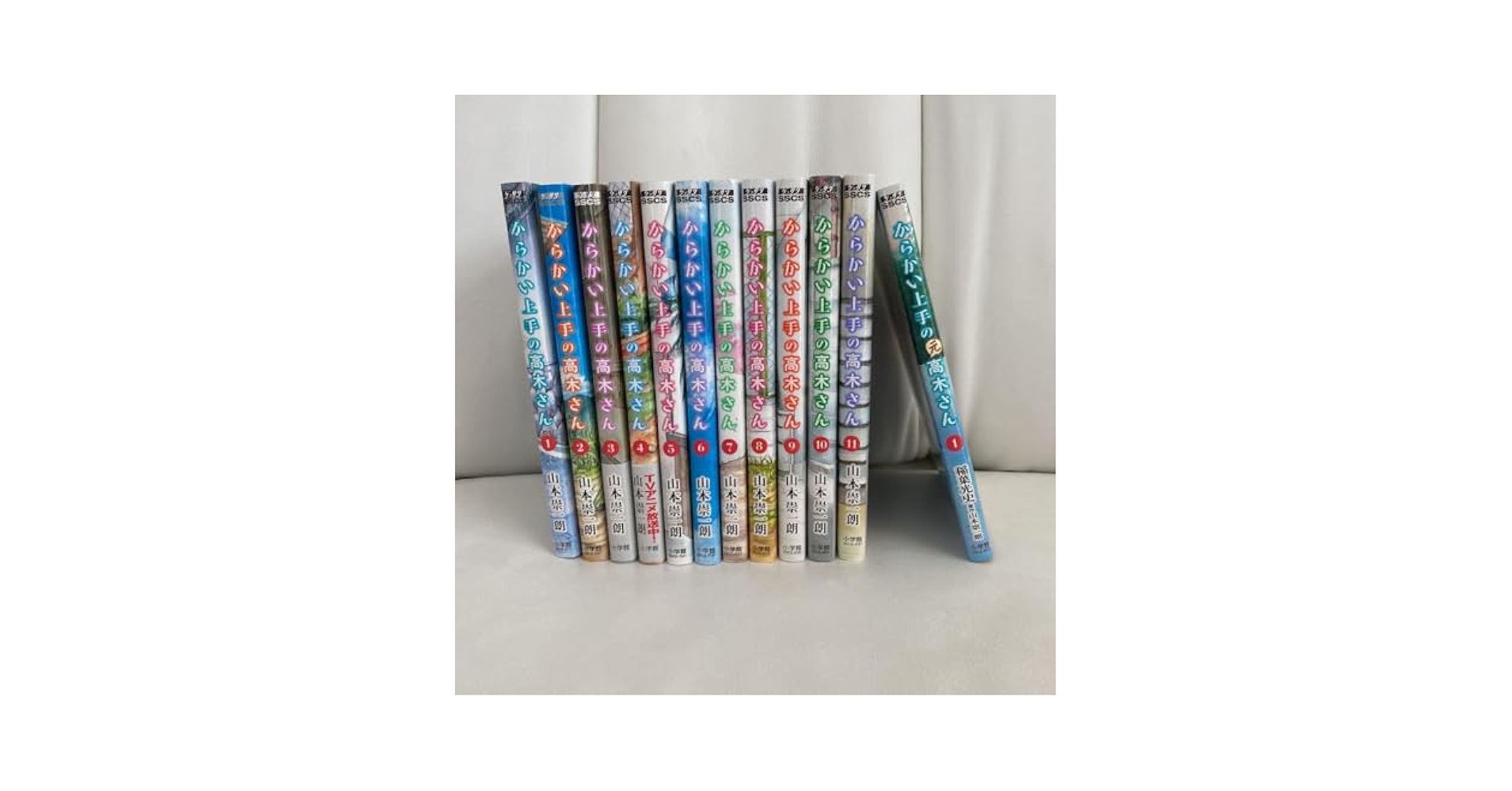 おまけあり11ページ目からかい上手の高木さんまとめ売り