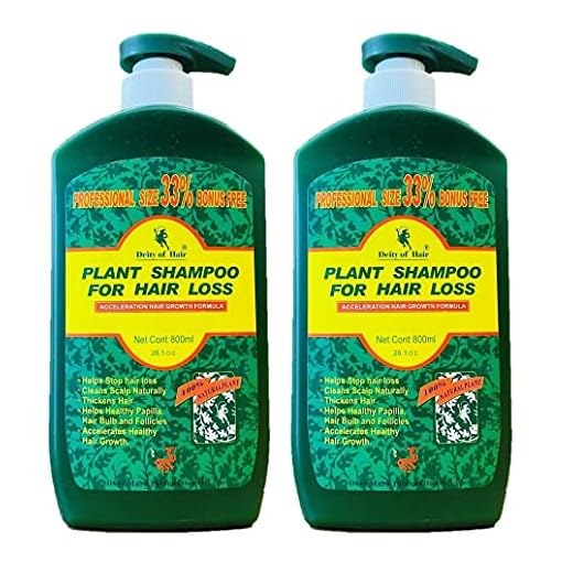Deity Shampoo Plant Bonus Professional Size 28.1 Ounce (831ml) (Pack of 2)