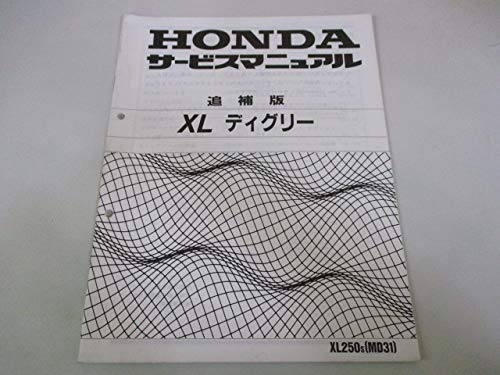 HONDA XL750 RD16 サービスマニュアル Amazon.co.jp: サービスマニュアルXL750 TRANSLAP