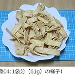 お客様イメージ、クリックしてカスタマーレビューを開く