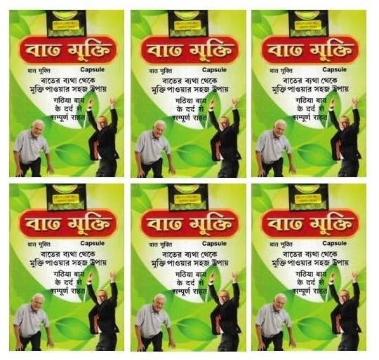 Bat Mukti Capsules pack of 6 (30+30+30+30+30+30) Capsule (B0CL6F77SD) Amazon Price History, Amazon Price Tracker