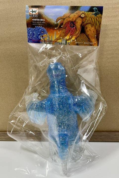 Amazon.co.jp: ヤモマークの大怪獣シリーズ ペギラ ソフビ