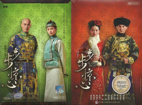 Blossoming Plum Solo /Guai Xia Yi Zhi Mei / The Vigilantes In Masks / Strange Hero Yi Zhi Mei Chinese Tv Drama Dvd English Sub title Boxset (1-30 Episodes)
