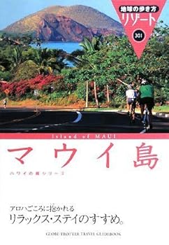 Tankobon Hardcover 301 ?????? ???? ???? (??????????) Book