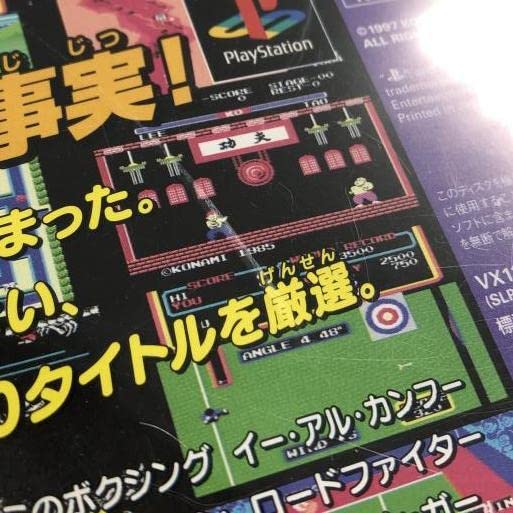 コナミアンティークスMSXコレクション Vol.1 Amazon.co.jp: コナミアンティークスMSXコレクション Vol.1