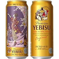 Amazon.co.jp: 【在庫なくなり次第終了！】ヱビス エビス 矢沢あい
