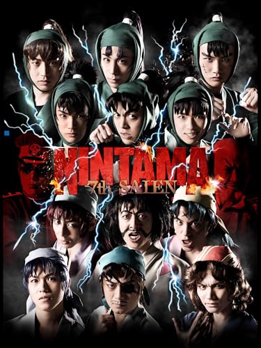 『ミュージカル「忍たま乱太郎」第7弾再演～水軍砦三つ巴の戦い!～』