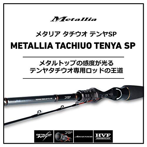 ダイワ(DAIWA) 船竿 メタリア タチウオテンヤスペシャル 82H-180 釣り竿 2枚目