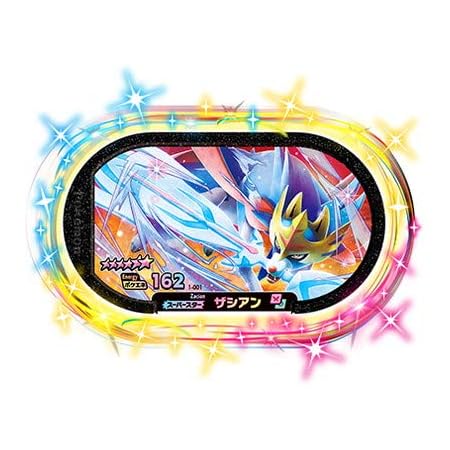 ストッケ正規販売店 ポケモンメザスタ ザシアン 海外受注発注品 ゲーム おもちゃ フィギュア Www Writeawriting Com